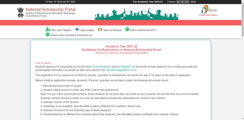 PM Scholarship 2022: Apply Online, Form, Eligibility, Status & Last Date