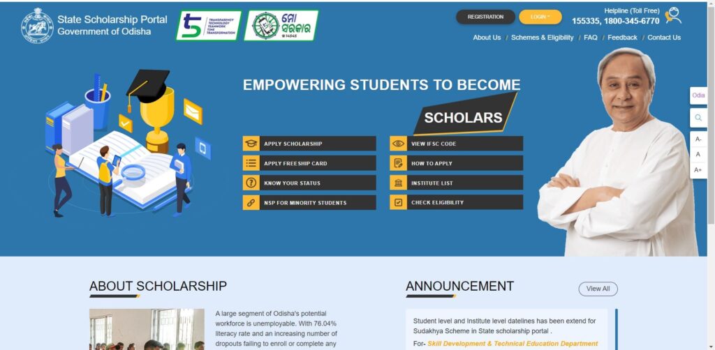 Apply Online For Odisha Scholarship