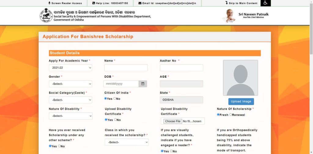 Online Application Procedure Of Banishree Scholarship