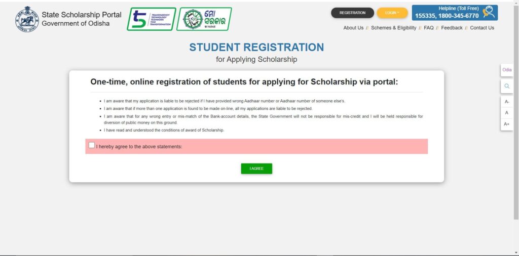 Apply Online For Odisha Scholarship
