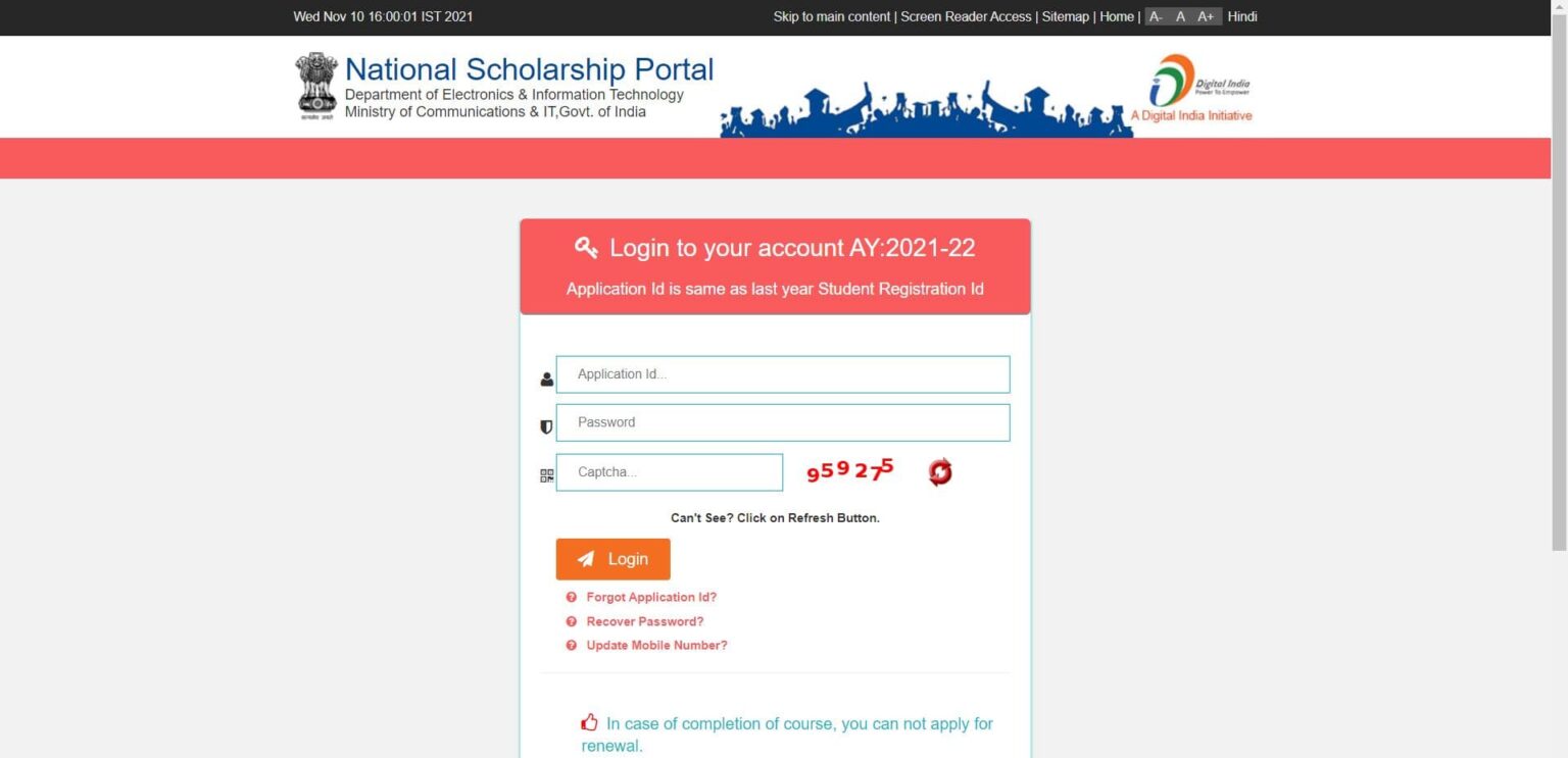 MOMA Scholarship 2024 Apply Online Form, Eligibility & Last Date