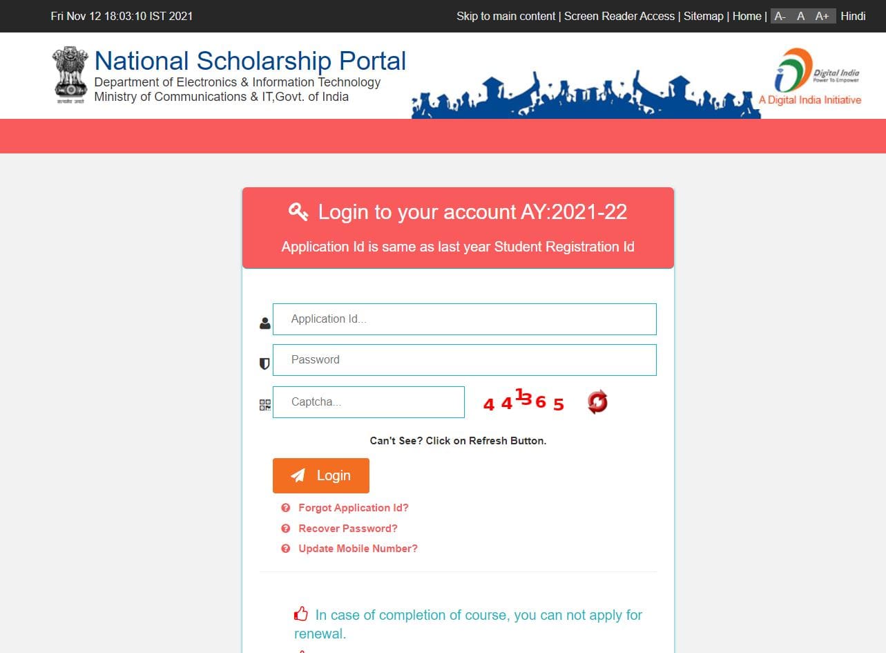 PM Scholarship 2023: Apply Online, Form, Eligibility, Status & Last Date