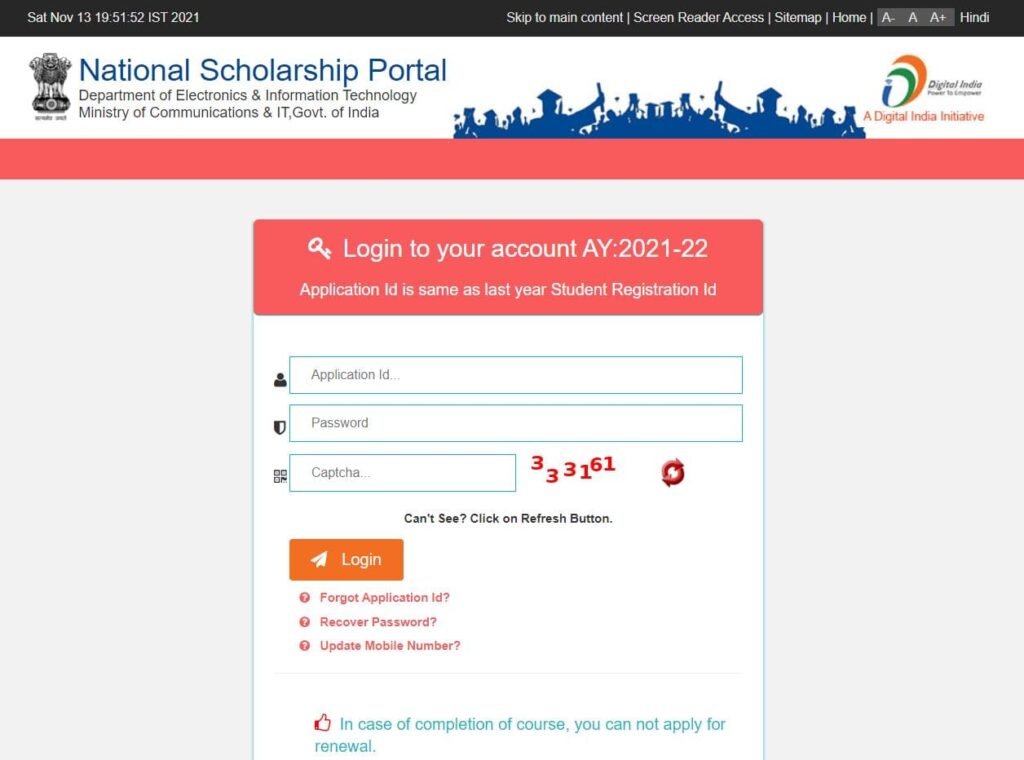 Apply For Renewal Under National Scholarship Portal 