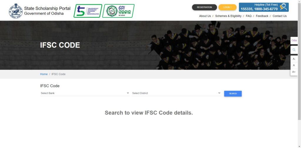 Checking IFSC Code For Payment 