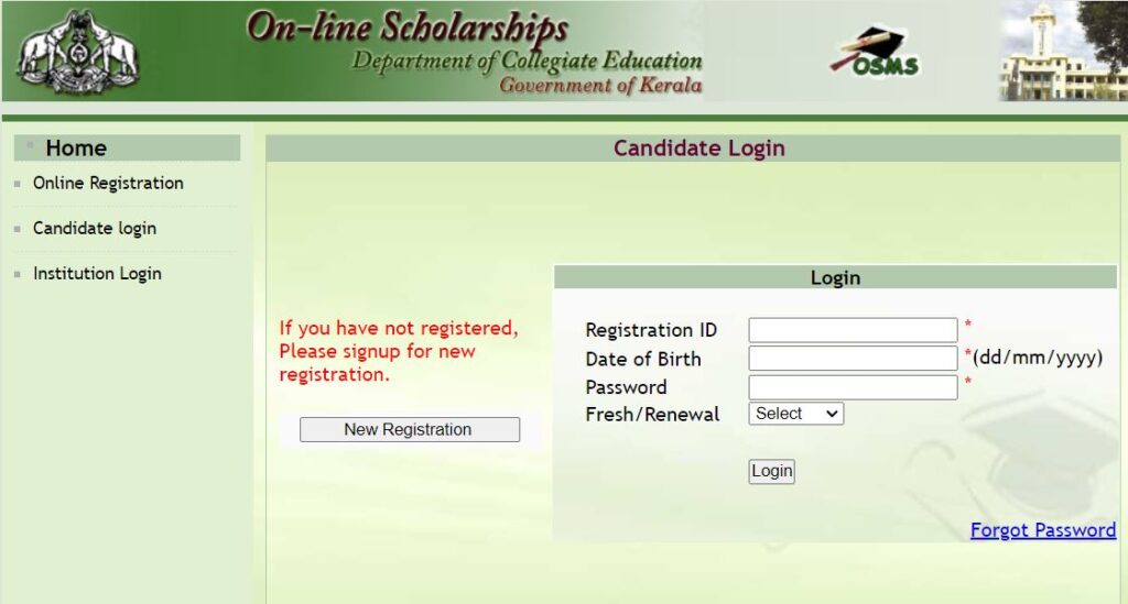 login Procedure Of Kerala Scholarship 