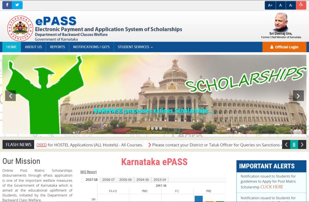 Epass Karnataka Scholarship 2024 Application Form, Status & Eligibility
