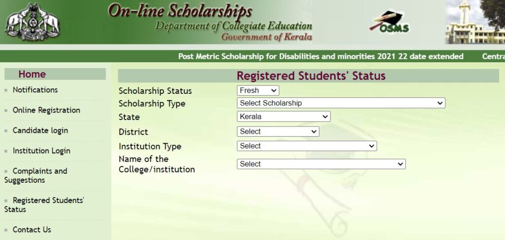 Scholarship Kerala Application Status