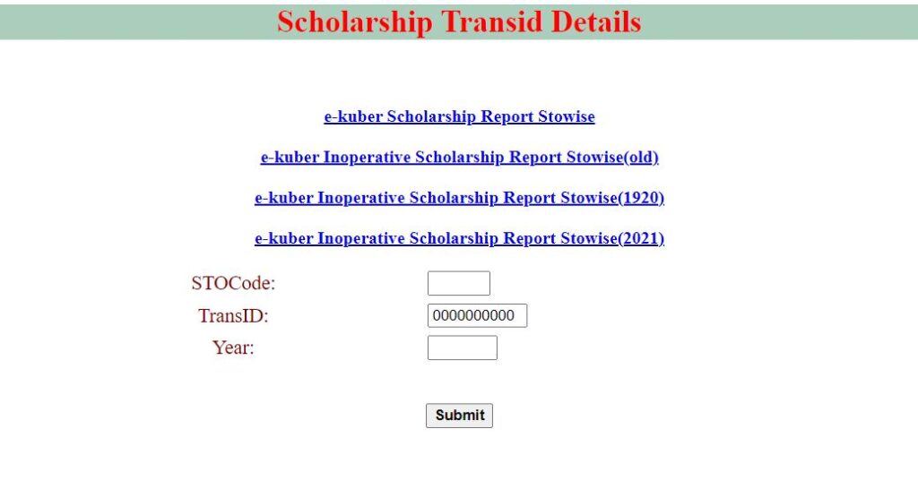 View Scholarship Transaction ID Details