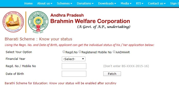 Bharathi Scheme For Education Scholarship 2023