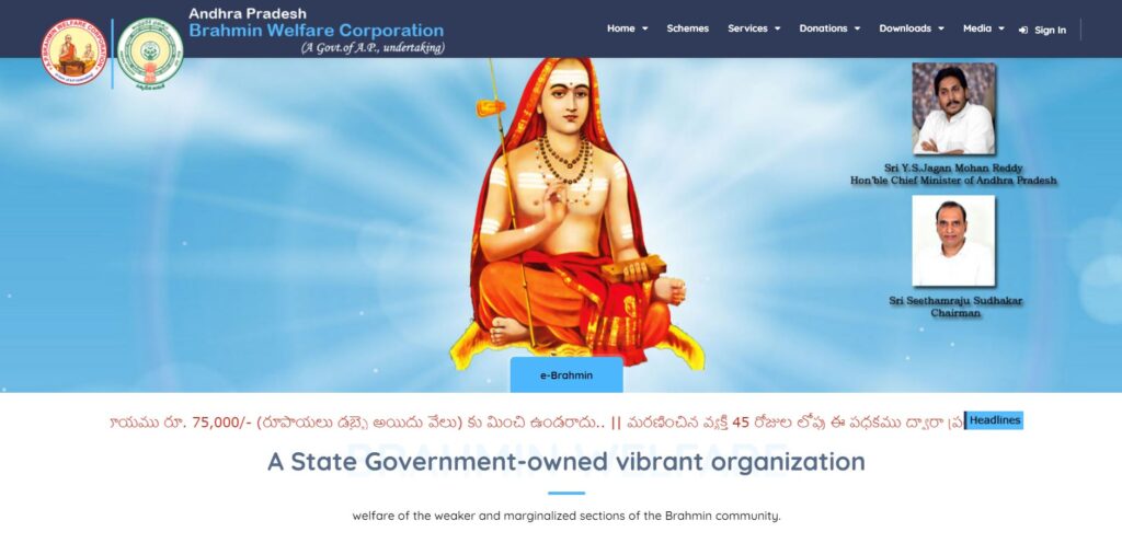 Apply Online Under Bharathi Scheme For Education Scholarship