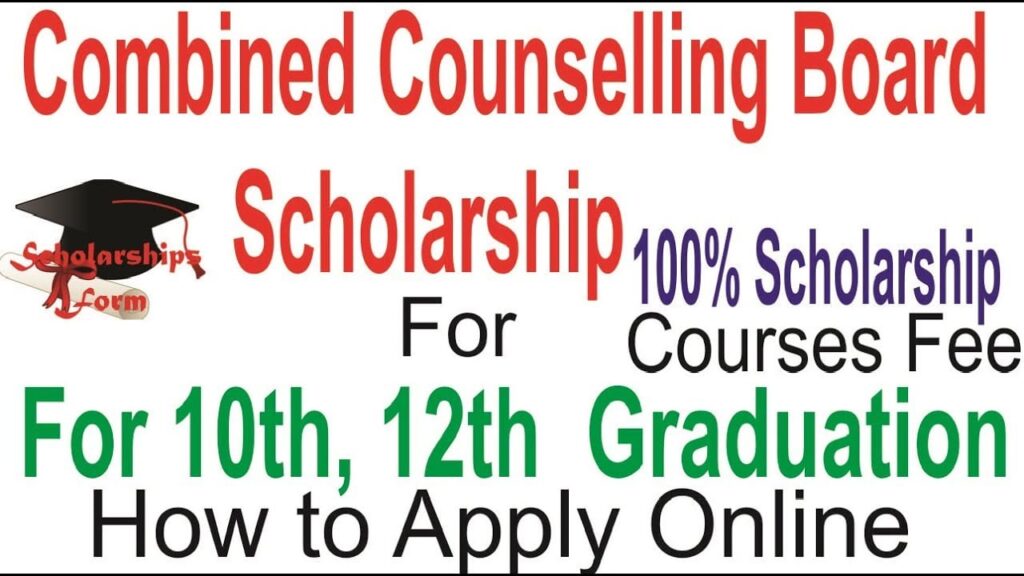 Combined Counselling Board Scholarship: Eligibility & Last Date