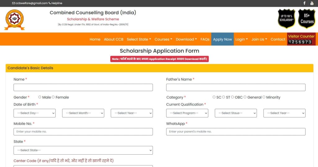 Apply Online Under Combined Counselling Board Scholarship
