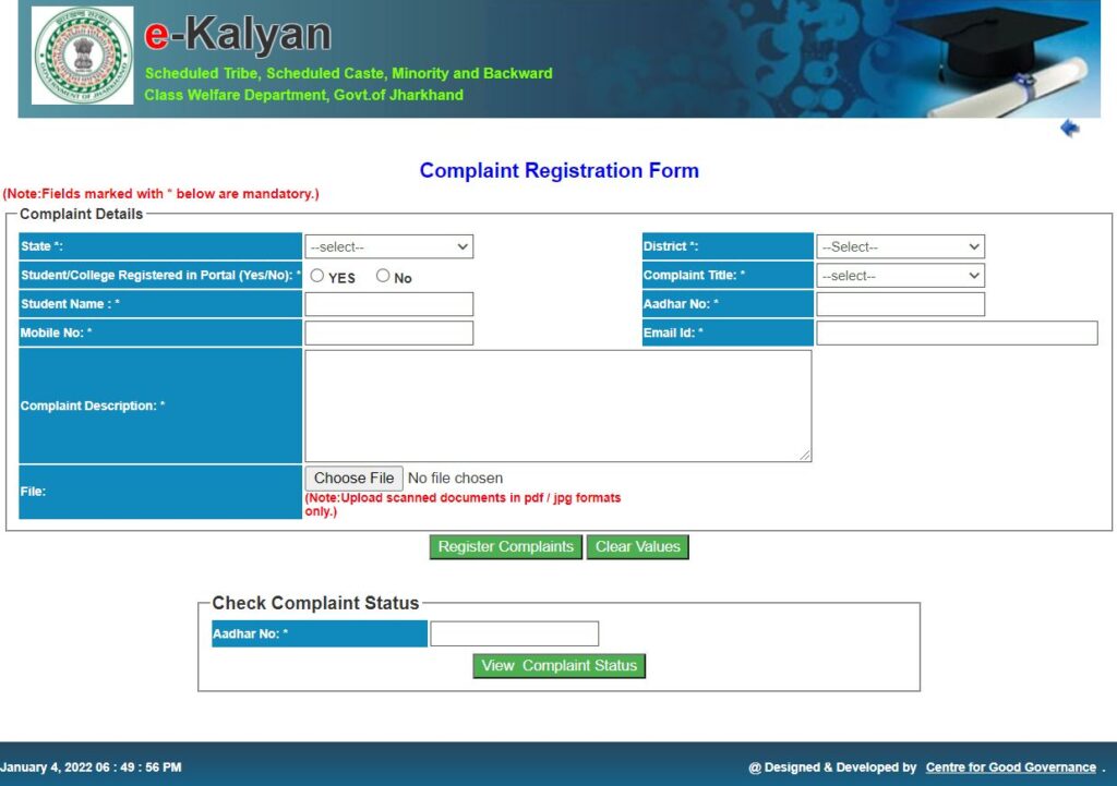 Check E Kalyan Jharkhand Scholarship Complaint Status