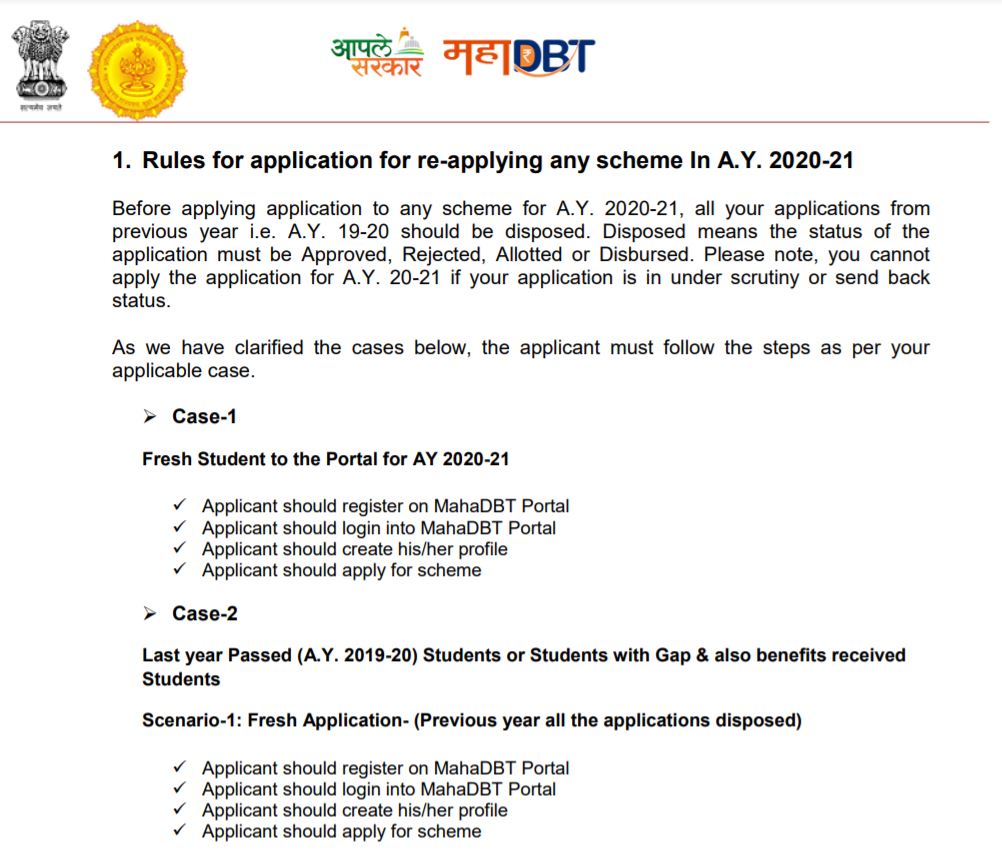 Mahadbt Scholarship 2024 Apply Online Form, Eligibility & Last Date