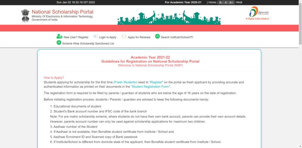 Apply Online Under Arunachal Pradesh Scholarship