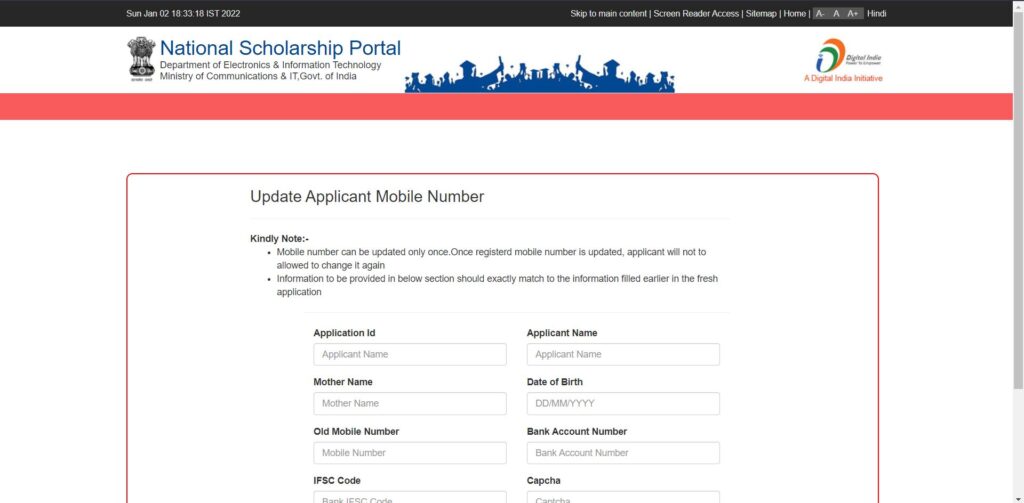 Arunachal Pradesh Scholarship Update Mobile Number