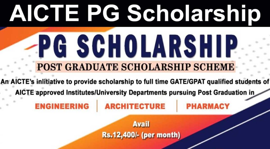 PG Scholarship Scheme For SC-ST Students For Pursuing Professional Courses