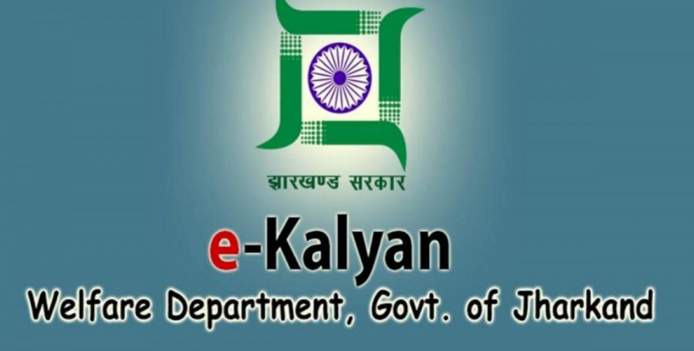 E-Kalyan Jharkhand Scholarship: Apply Online, Login & Last Date