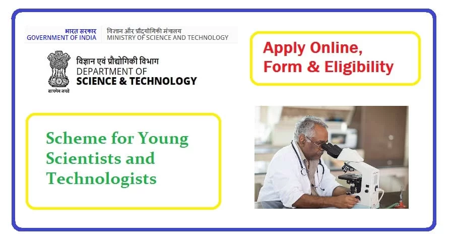 Scheme for Young Scientists and Technologists: SYST Award