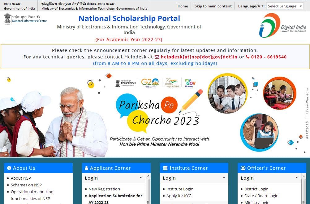 Process To Apply Online Under Labour Card Scholarship