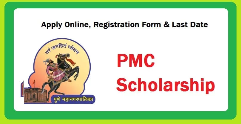 PMC Scholarship: Apply Online, Registration Form