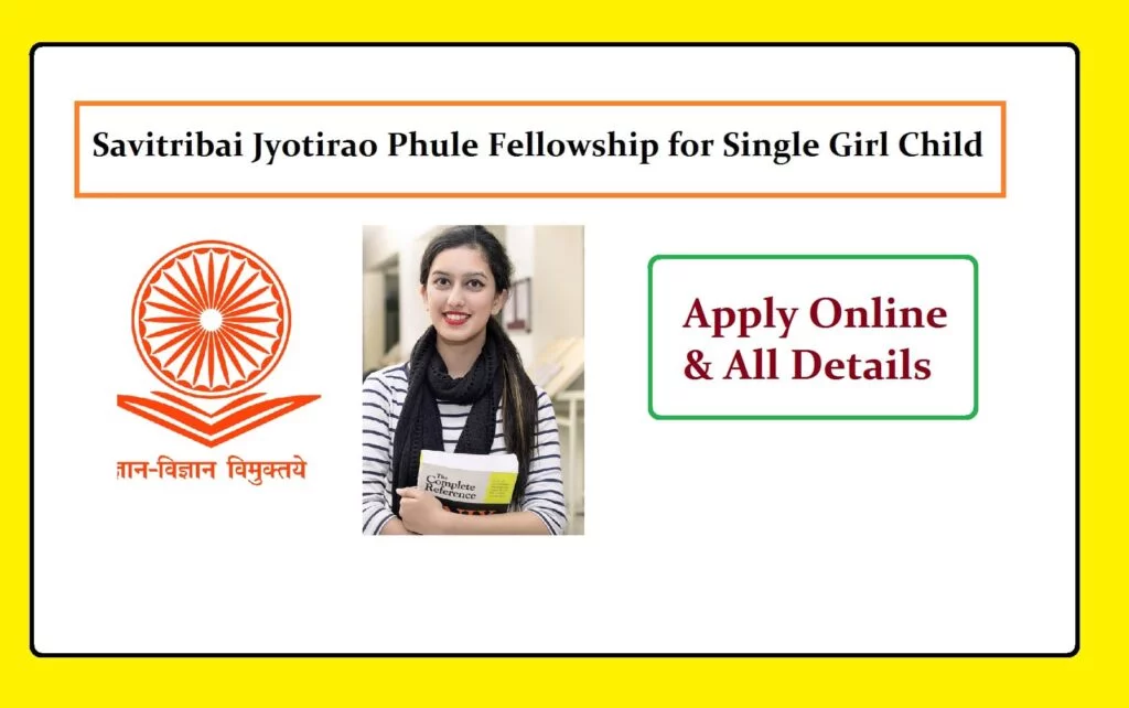 Savitribai Jyotirao Phule Fellowship for Single Girl Child 