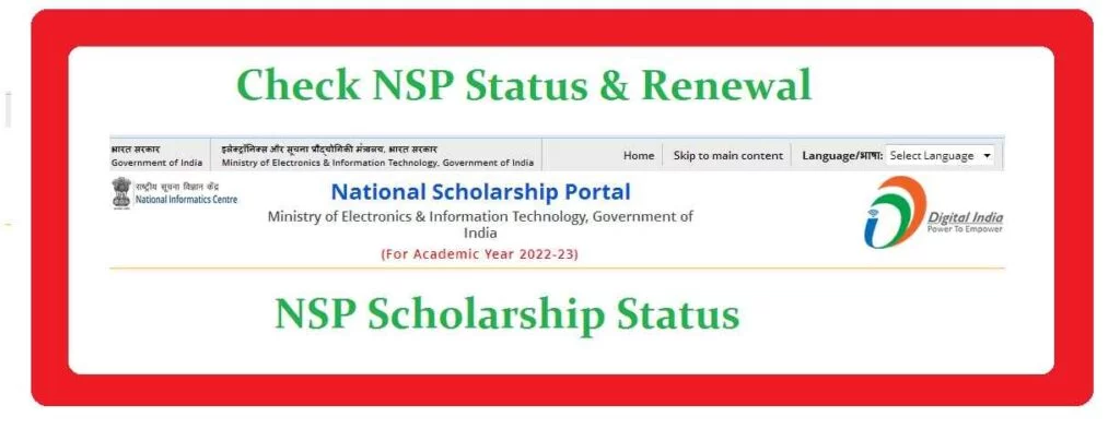 NSP Scholarship Status: Check NSP Status & Renewal
