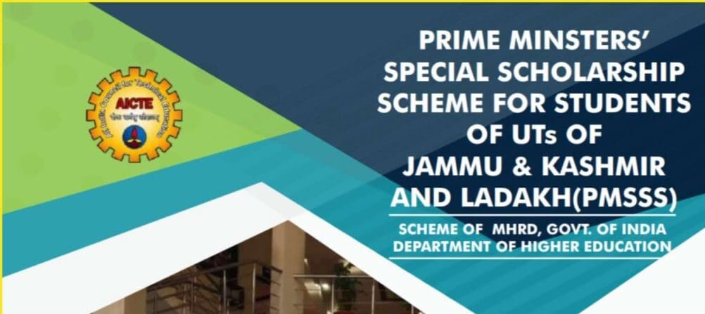 |PMSSS| JK Prime Minister Special Scholarship: Online Registration