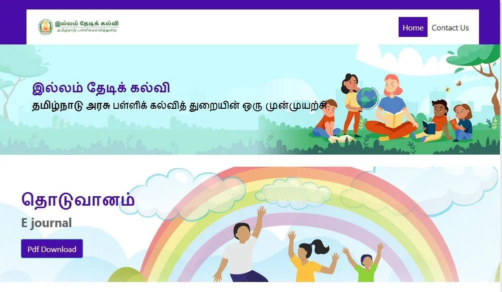 Tamilnadu Kalvi Fellowship Apply Online 2024
