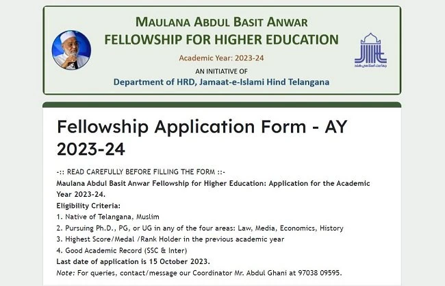 Maulana Abdul Basit Anwar Scholarship Apply Online 2024