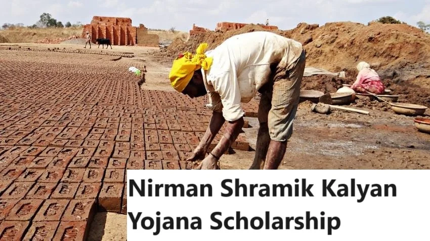 Nirman Shramik Kalyan Yojana Scholarship: Apply Online & Amount