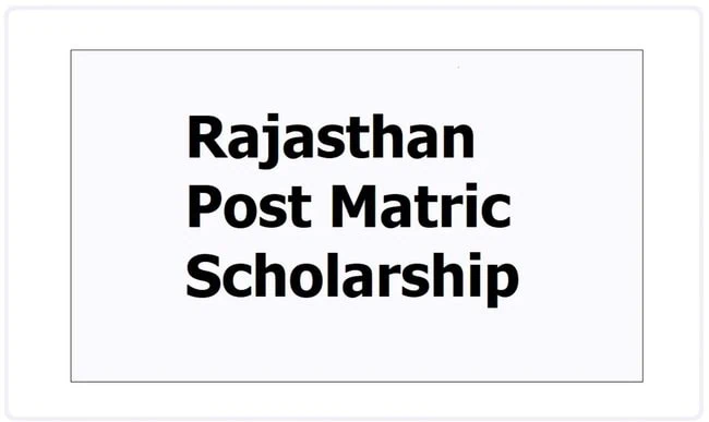 Post Matric Scholarship for EBC Students Rajasthan: Amount & Last Date        