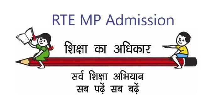 RTE MP Admissio: Apply Online, Result & Last Date