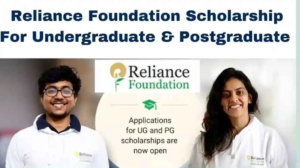 Reliance Foundation Scholarship 2024 Apply Online & Last Date