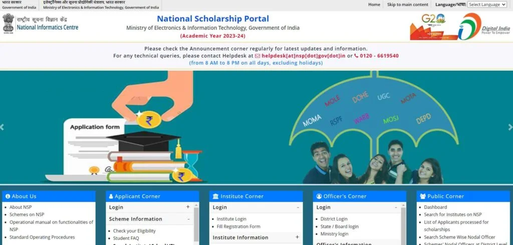 Apply Online Under Umbrella Post Matric Scholarship For ST Students, Meghalaya 2024
