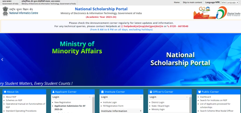 Steps to Check NSP Scholarship Payment Release Date 2024
