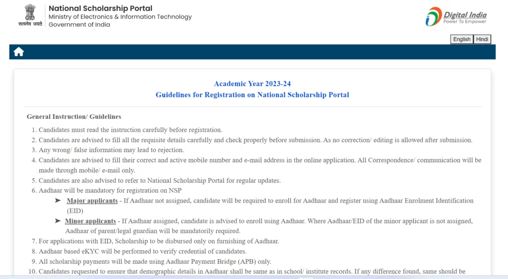 NSP Portal Apply Online 2024
