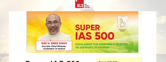 Super IAS 500 Scholarship Manipur Apply Online 2024