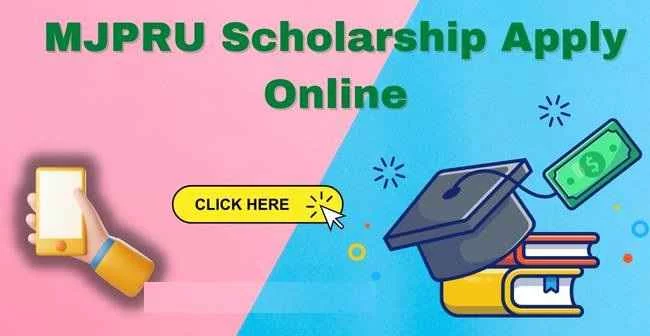 MJPRU Scholarship: Amount & Last Date    