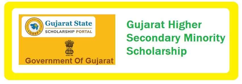 Gujarat Higher Secondary Minority Scholarship: All Details