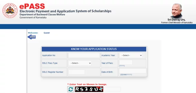 Tracking Vidyasiri Scholarship Status