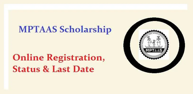 MPTAAS Scholarship: Apply Online & Login