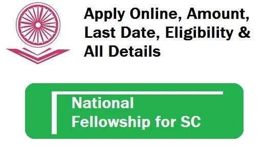 National Fellowship for SC: Apply Online & Eligibility