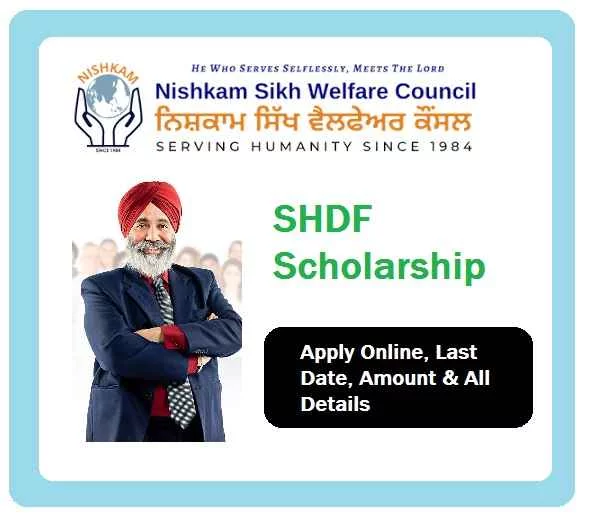 SHDF Scholarship: Apply Online, Amount, Results & Last Date