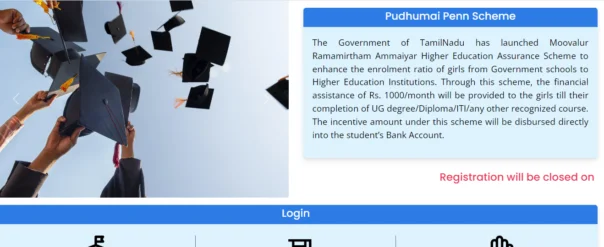 Process To Apply Online Under Pudhumai Penn Scheme 