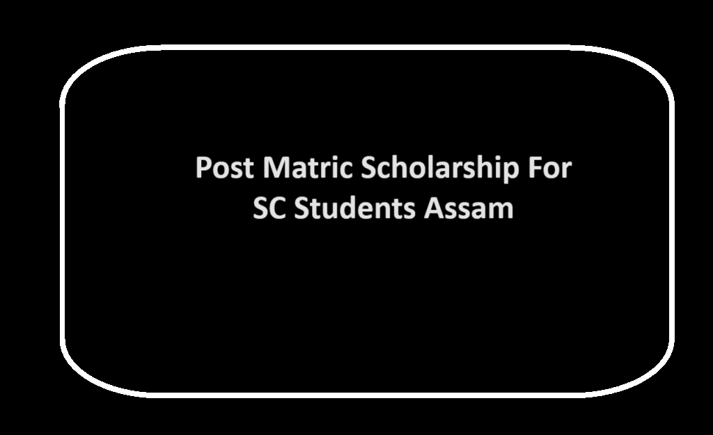 Post Matric Scholarship For SC Students Assam: Apply Online